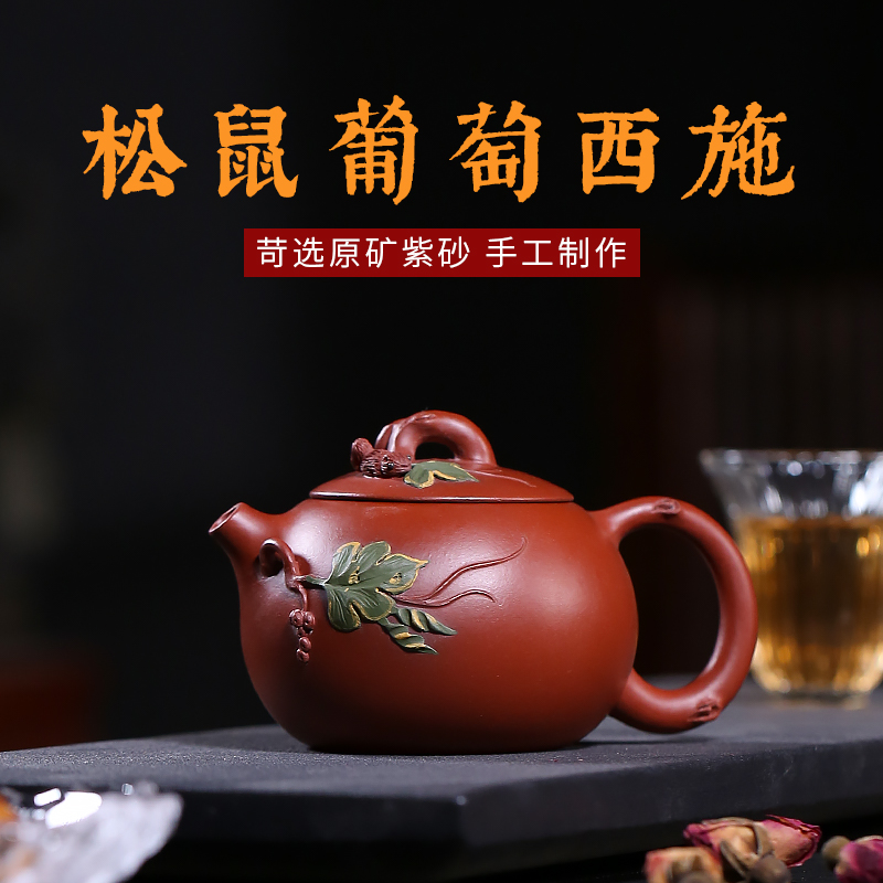 宜兴名家原矿紫砂壶纯全手工茶壶大红袍松鼠葡萄西施套装家用茶具在类目 餐饮具, 茶具, 茶壶中 - 来自Buy2taobao.com提供专业的淘宝代购服务