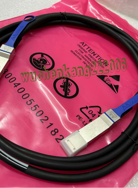 mellanox高速电缆100G-EDR-QSFP28 ib线缆MCP1600-E001/002/003