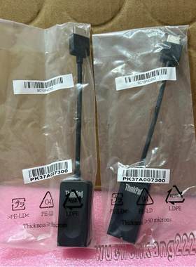 联想以太网口转RJ45网卡线转接