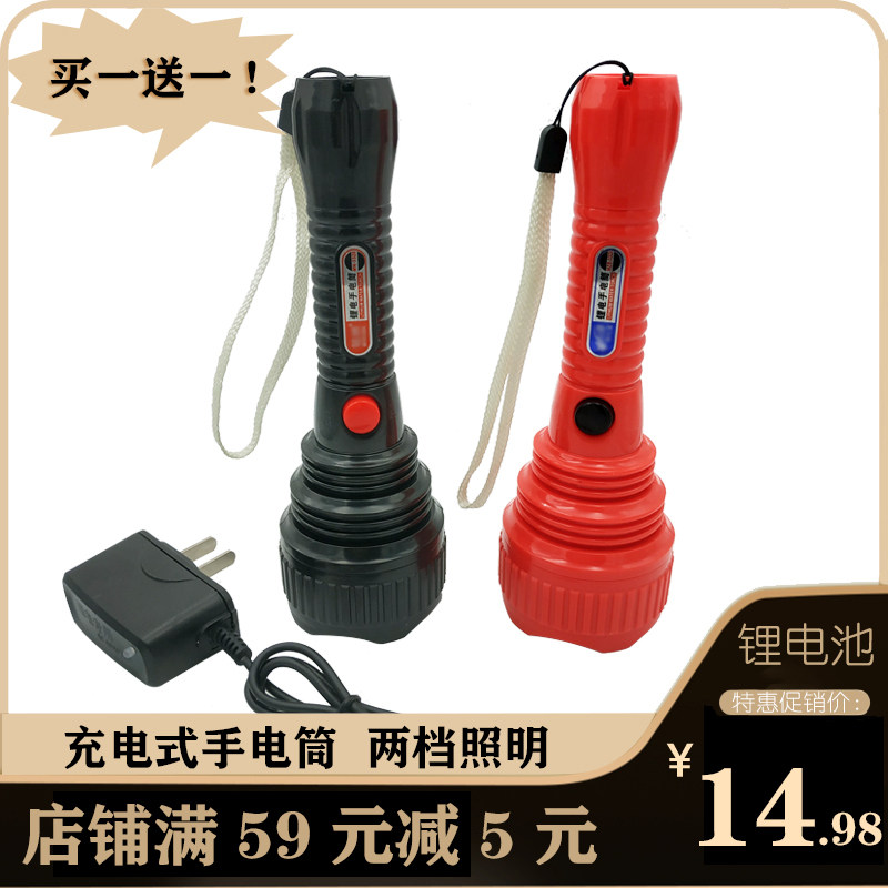强光锂电池手电筒可充电式远射程夜骑老人儿童学生家用户外照明灯