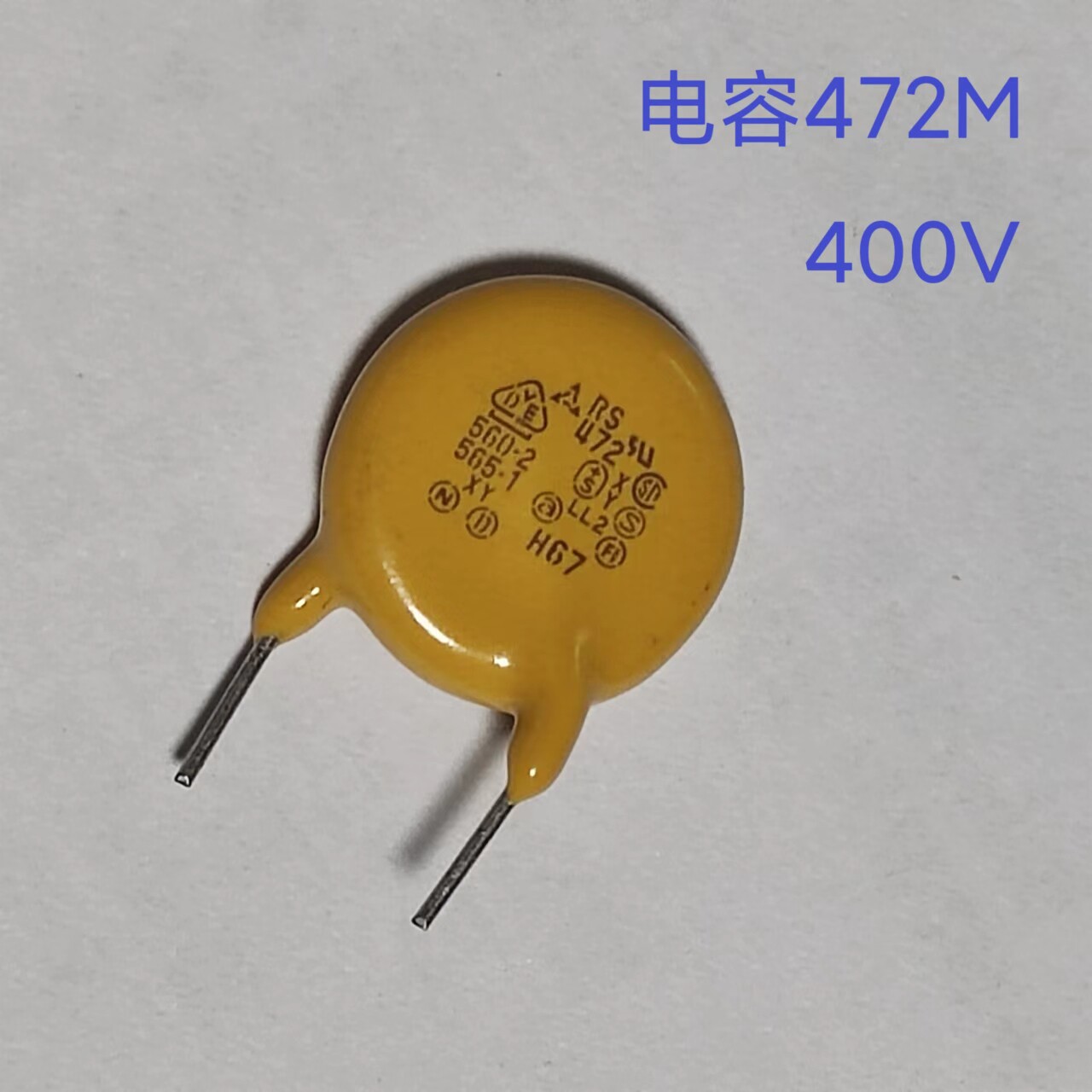 高压磁片安规472M/400V电容图片