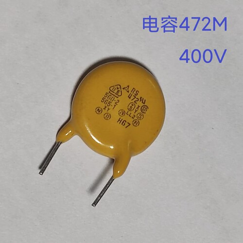 高压磁片安规472M/400V电容