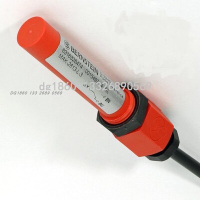 bernstein安全传感器MAK-2626-2 6420626354