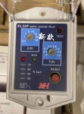 MH漏电继电器EL03 EL10P EL30P EL30,EF-18,EF18c,EF-18e,EL30D