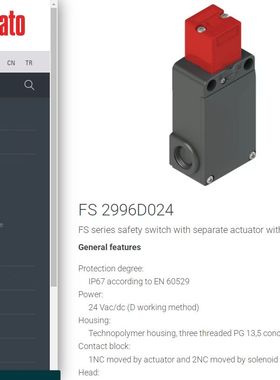 安全门锁开关FS 2296D024全新原装正品