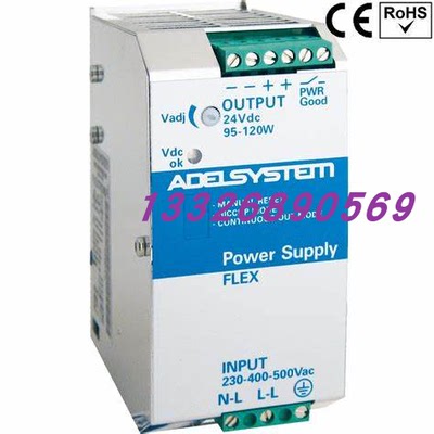 议价ADELSYSTEM原装电源FLEX9024B正品