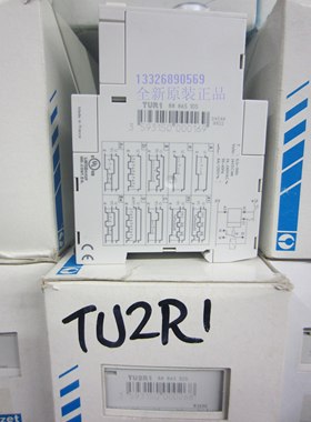 TU2R3 RU2R3 CROUZET时间继电器88865303 88866818 88866303