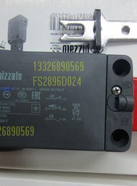 FS 2896D024-F7 Pizzato意大利安全门锁 全新原装进口正品