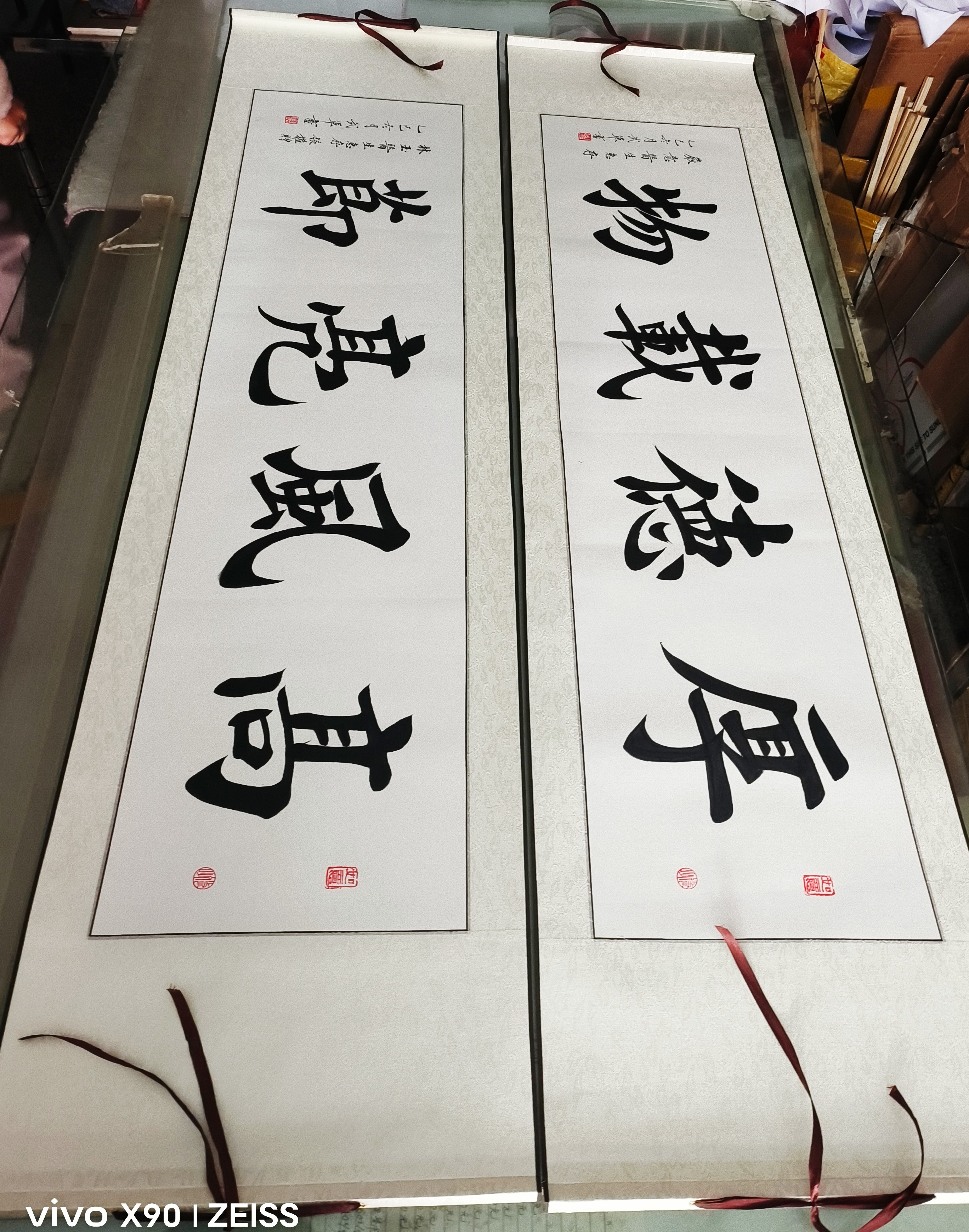 高风亮节卷轴手写书法作品真迹定制对联代写毛笔字办公室客厅挂画