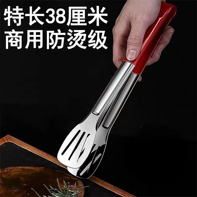 超长38厘米不锈钢防烫食品夹厨房食物夹子烧烤牛排烘焙烤肉油炸夹,厨房/烹饪用具,烧烤夹/叉/铲/针,淘宝优惠券,粉丝福利购,淘宝优惠卷
