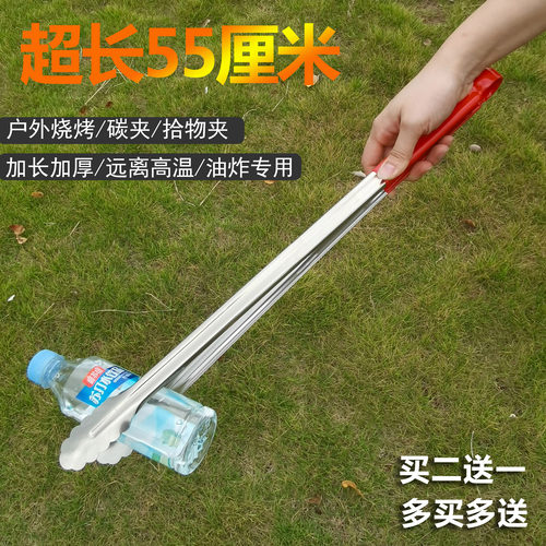 户外露营加长烧烤夹商用熟食夹子