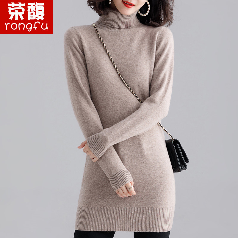 秋冬100%纯羊毛衫女中长款韩版修身高领套头毛衣针织打底衫连衣裙