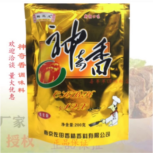陶三义香料增鲜增香代替鸡精味精