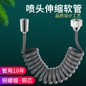 马桶喷枪伸缩软管妇洗器弹簧电话线花洒淋浴水管加粗加长大流量