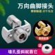 混水阀变径万向曲脚接头黑色加长淋浴万向曲角花洒专用全铜修正器