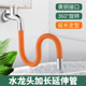 水龙头延伸器防溅水神器能万向旋转进水软管通用增压外接头加长管
