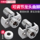 万向曲角接头万向曲脚偏心加长变径淋浴器配件花洒转换拐脚修正器