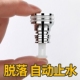 洗衣机水龙头进水管接头脱落自动止水阀龙头万能转换接头配件大全