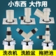 洗衣机排水管接口对接器地漏三通接头出水口二合一50下水道三头通