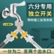 西门子洗碗机专用洗衣机水龙头一分二接头6分三通角阀分水分流器