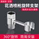 免打孔可旋转花洒挂座喷头净身妇洗器喷枪支架马桶角阀水龙头墙座