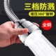 万向水龙头起泡器水嘴防溅头可旋转多功能出水嘴延伸器洗漱小神器