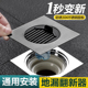 地漏防臭翻新器卫生间毛发过滤网不锈钢盖板下水道疏通神器防反味