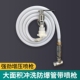 阳台冲洗水管接水龙头 软水管延伸器进水管延伸管加长外接喷枪
