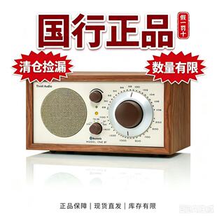 Tivoli Audio/流金岁月 M1BT月木质复古经典蓝牙音箱家用音响礼物