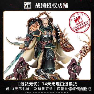 战锤40K 黑暗天使：莱昂·艾尔’庄森 凶兽角色 史诗英雄基因原体
