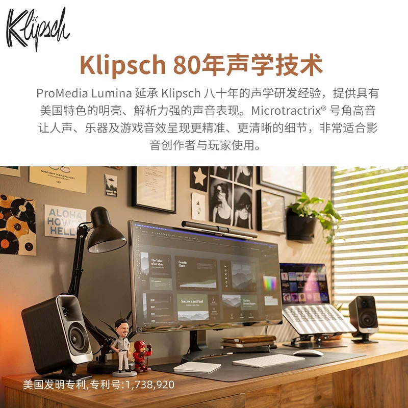 Klipsch/杰士 Lumina 2.1 蓝牙木质号角高音2.1声道电脑音响