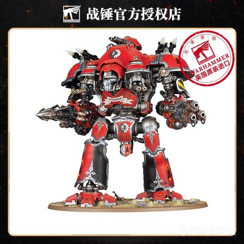战锤恐惧之眼ImperialKnights手