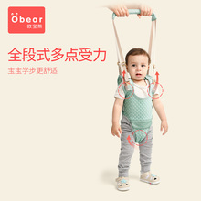 婴幼儿学步带宝宝学走路护腰型防摔防勒神器安全小孩儿童牵引绳