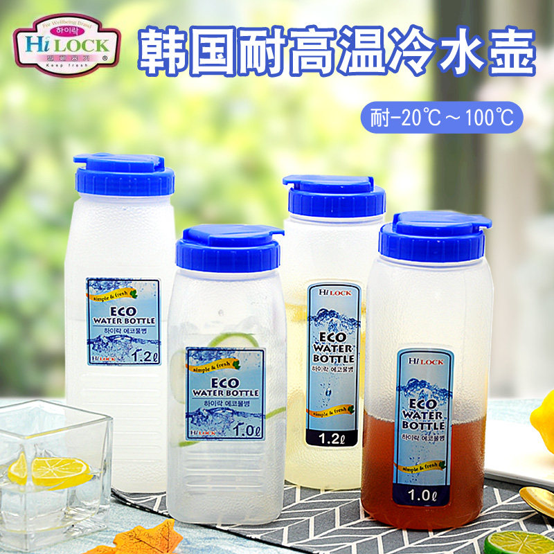 韩国hilock冷水凉水壶厨房饭店用品商用水壶大麦茶果汁韩国料理壶