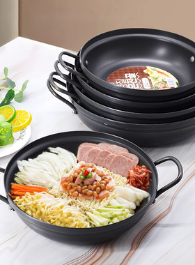 包邮韩国铝合金海鲜锅火锅汤锅浅锅海鲜鱼头锅韩式部队火锅年糕锅