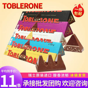 Toblerone 原装进口瑞士三角黑巧克力牛奶白巧克力休闲多口味100g