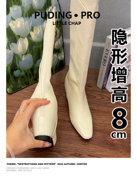 韩版长靴女2026冬季隐形增高8cm时装靴百搭显瘦靴子高筒靴后拉链