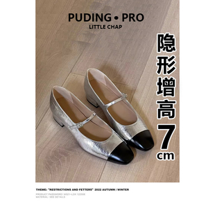 牛皮版~内增高粗跟玛丽珍单鞋女2026春季新款不累脚小个子高跟鞋