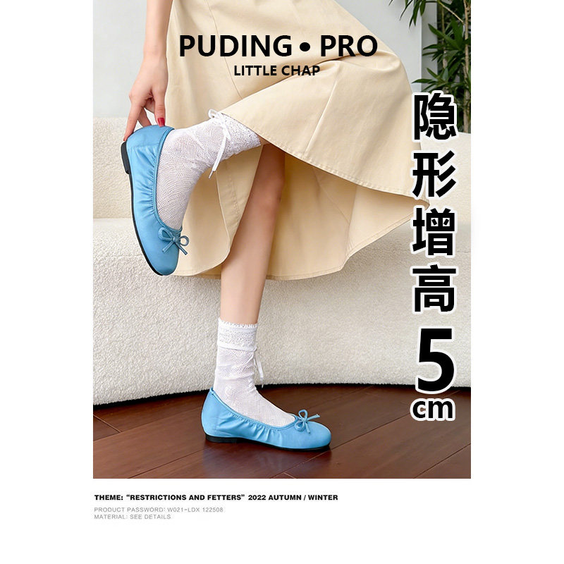 羊皮内增高法式芭蕾舞单鞋女款2026春秋款奶奶鞋新款百搭豆豆鞋子,女鞋,浅口单鞋,淘宝优惠券,粉丝福利购,淘宝优惠卷