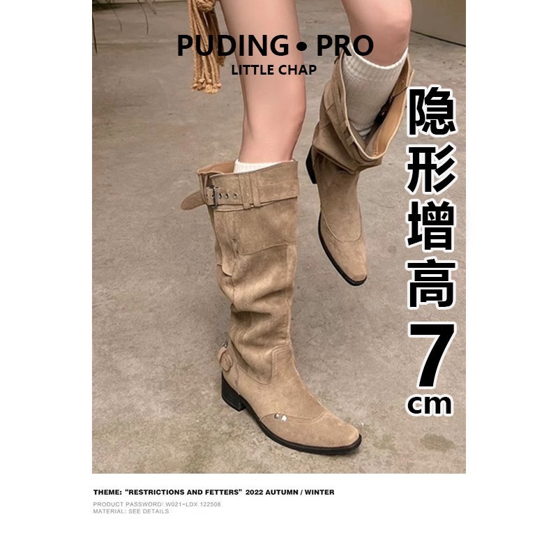 内增高~宽筒围褶皱堆堆靴女气质秋冬小个子增高牛仔靴翻领中筒靴