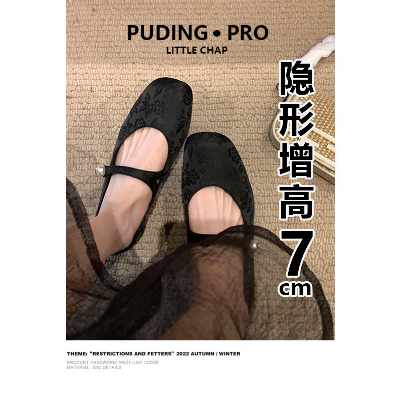 内增高国风新中式方头单鞋女2025春秋新款小个子配裙子玛丽珍女鞋