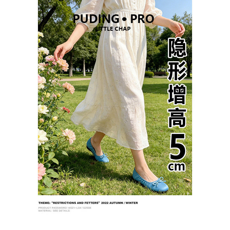 羊皮内增高法式芭蕾舞单鞋女款2026春秋款奶奶鞋新款户外豆豆鞋子,女鞋,浅口单鞋,淘宝优惠券,粉丝福利购,淘宝优惠卷