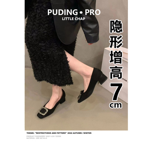 水钻内增高单鞋女玛丽珍芭蕾舞鞋