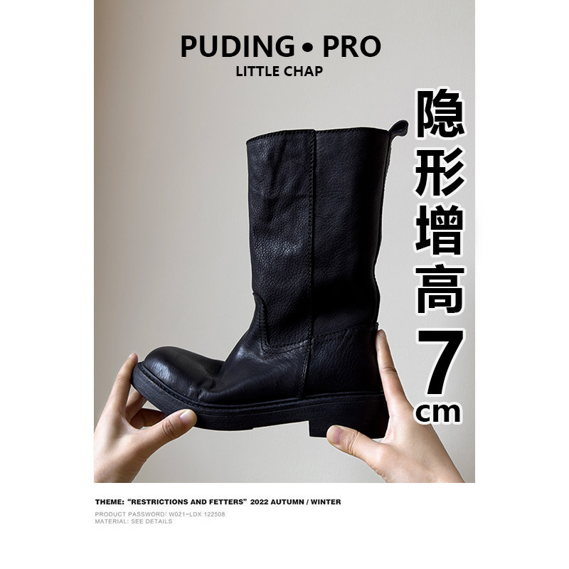 牛皮版~内增高7cm西部牛仔靴女2025新款秋冬加绒粗跟短靴马丁靴子,女鞋,时装靴,淘宝优惠券,粉丝福利购,淘宝优惠卷