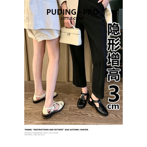 2026新款法式镂空包头凉鞋女夏外穿编织透气粗跟罗马鞋平底舒适