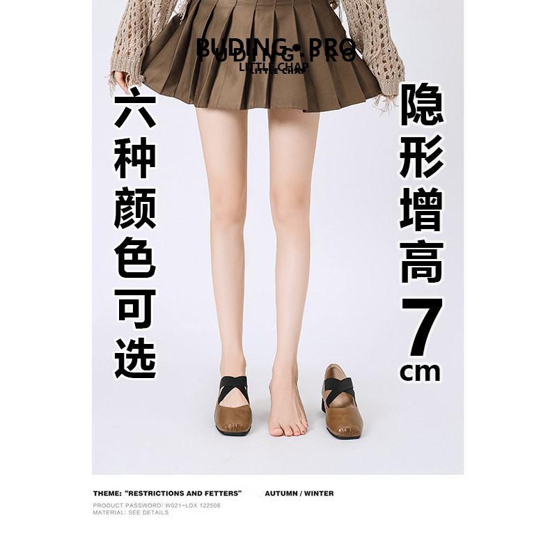 玛丽珍鞋内增高女单鞋图片