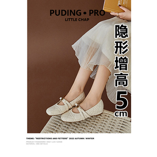 牛皮版~法式内增高玛丽珍鞋女2026春季新款小个子蝴蝶结温柔单鞋