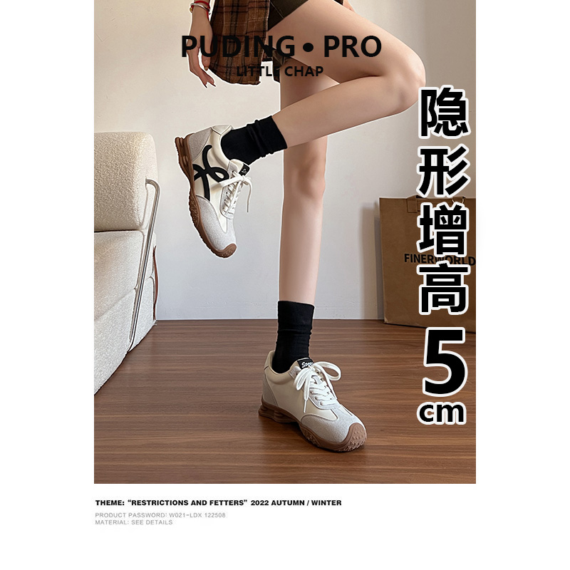 真皮版~小个子绒面休闲阿甘鞋女四季新款内增高德训鞋舒适老爹鞋