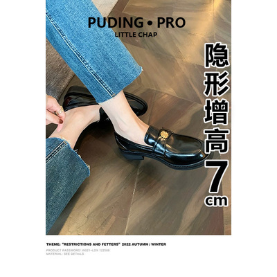 牛皮版~小个子内增高厚底单鞋女2025新款一脚蹬山茶花乐福小皮鞋