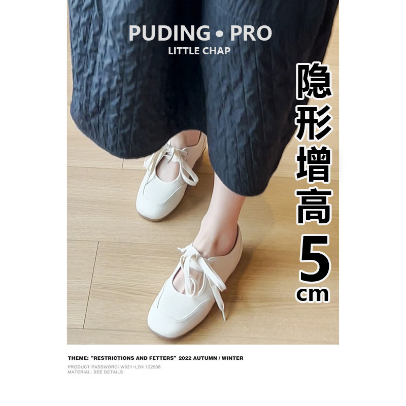 真皮版~内增高方头软底皮鞋女款2025新款气质小个子系带芭蕾舞鞋